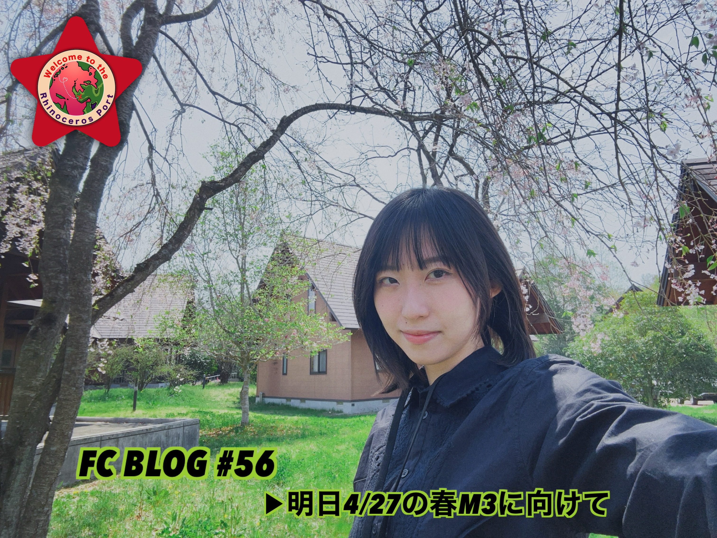 明日4/27の春M3に向けて | XAI OFFCIAL FANCLUB 「Rhinoceros Port」